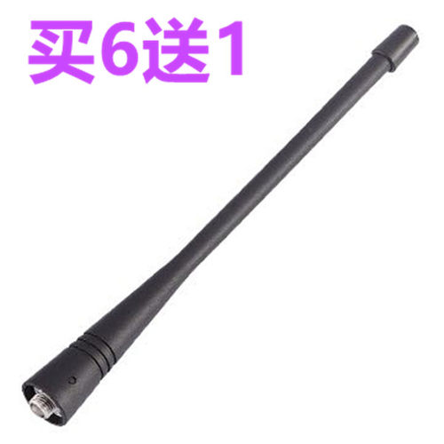 正品】SFE顺风耳S580/S510/S560/S510PLUS对讲机天线S820