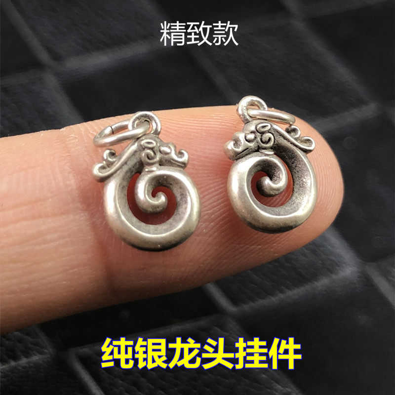 S925纯银哑光龙头吊坠DIY编织手绳串项链精致加厚款DIY文玩配件,饰品/流行首饰/时尚饰品新,其他DIY饰品配件,淘宝优惠券,粉丝福利购,淘宝优惠卷