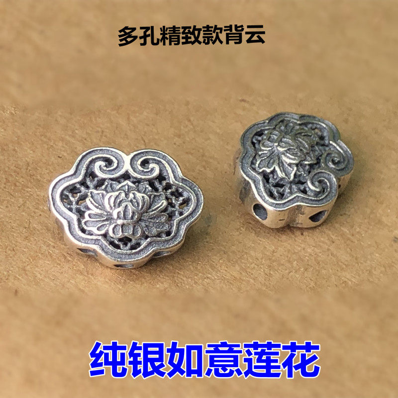 S925纯银如意莲花背云编织手绳项链DIY配件隔珠三通复古做旧泰银