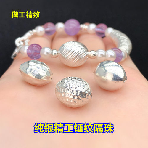 纯银精工光面锤纹隔珠圆珠水晶