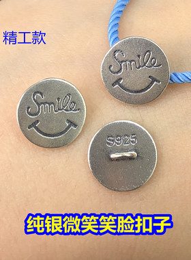 纯银微笑笑脸银扣扣子编织手绳