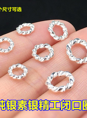 纯银素银盘缠精工闭口圈隔片编织