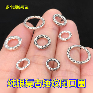 s925纯银复古锤纹闭口圈盘缠隔片编织手绳串手链项链手工diy配件