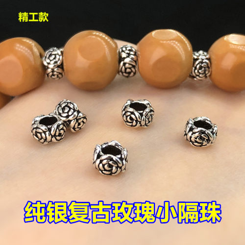 纯银复古玫瑰小隔珠精工闭口圈
