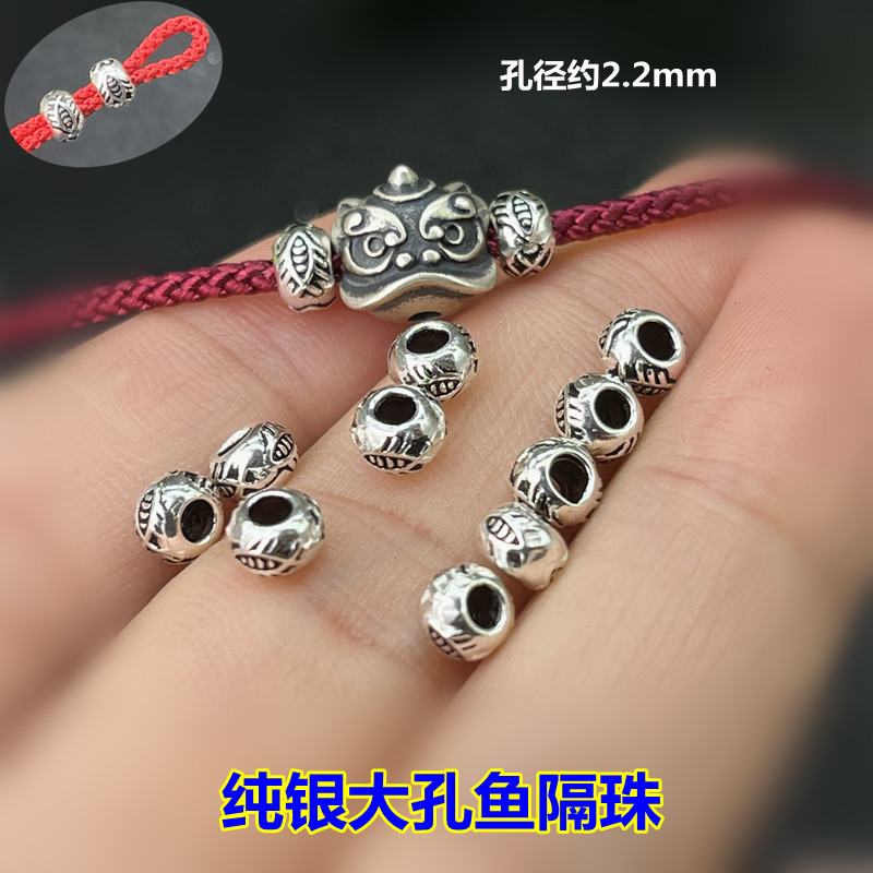 S925纯银复古鱼骨大孔隔珠编织