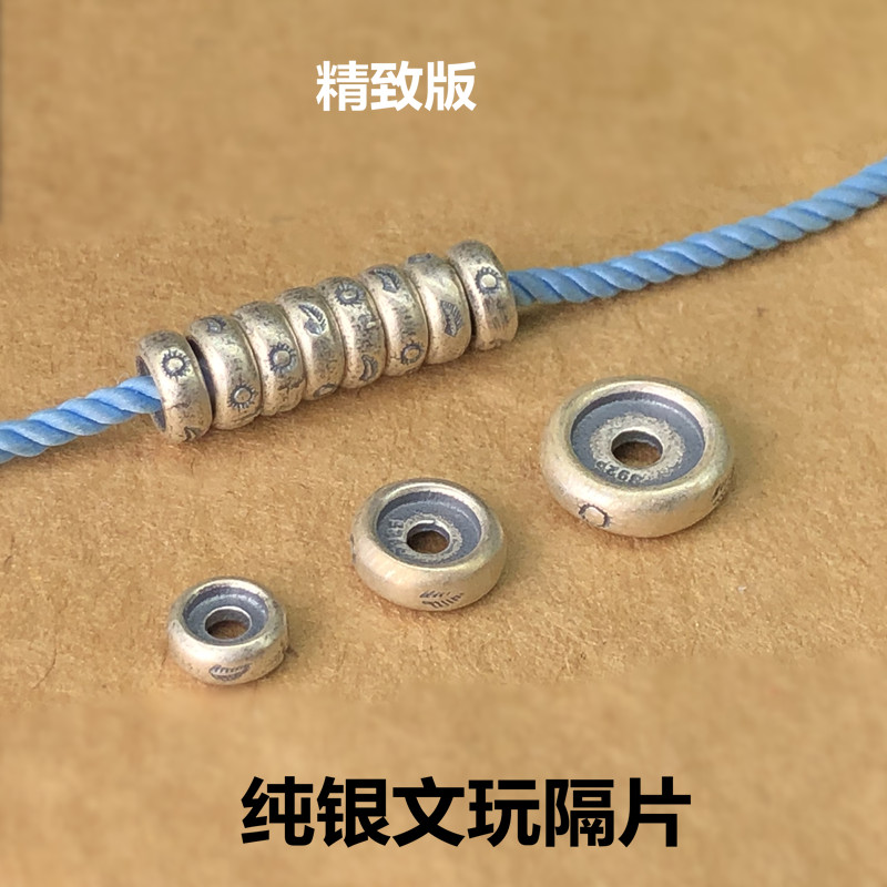 轮胎珠6.8.10mm车轮珠S925纯银图片