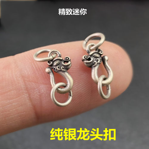 diy纯银龙头编织手绳复古连接扣
