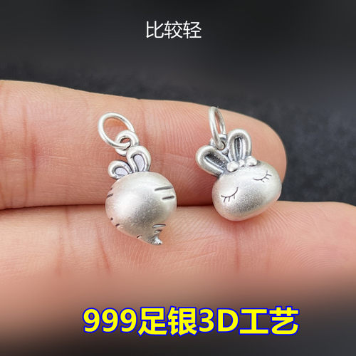 足银兔子萝卜吊坠编织手绳