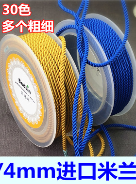 diy贝德林3mm米兰线扭纹吊坠挂绳
