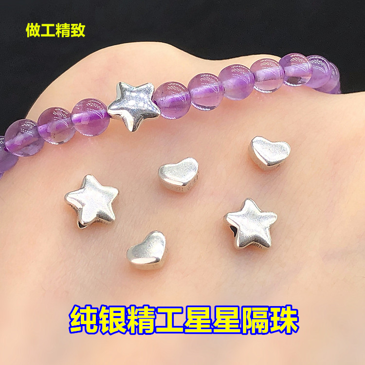 纯银精工星星爱心小隔珠水晶手串