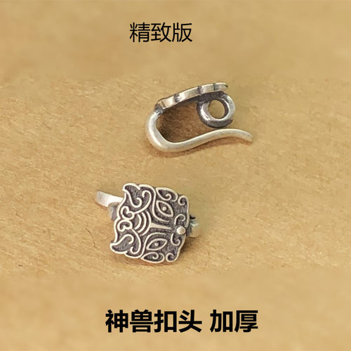 纯银镀金神兽扣压襟中国风DIY