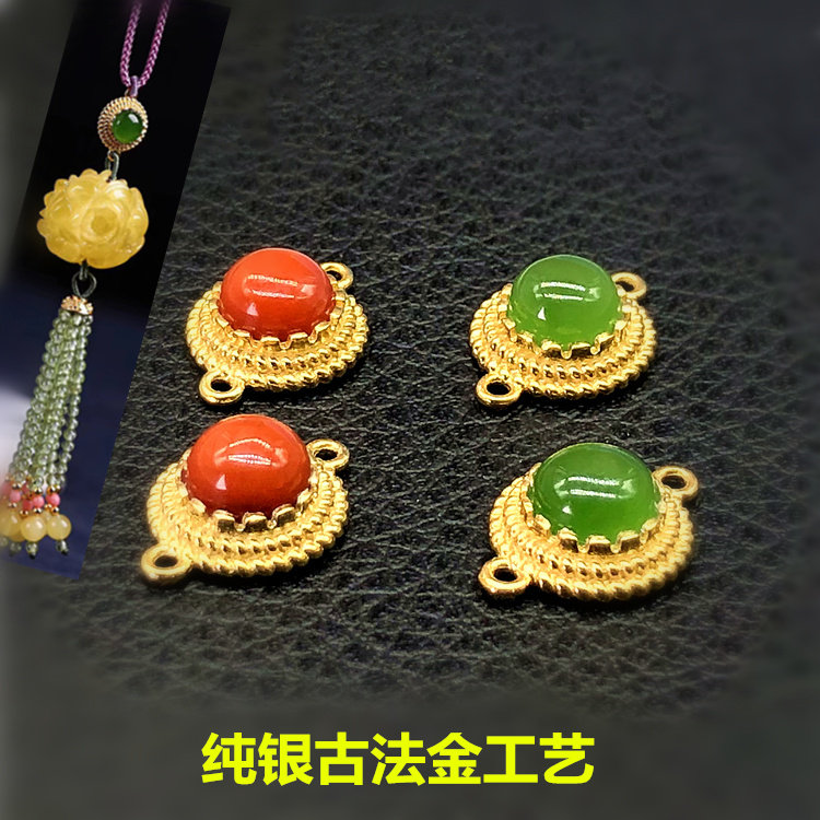 S925纯银鎏24K金镶天然南红碧玉耳环双面环连接扣手绳项链diy配件,饰品/流行首饰/时尚饰品新,其他DIY饰品配件,淘宝优惠券,粉丝福利购,淘宝优惠卷