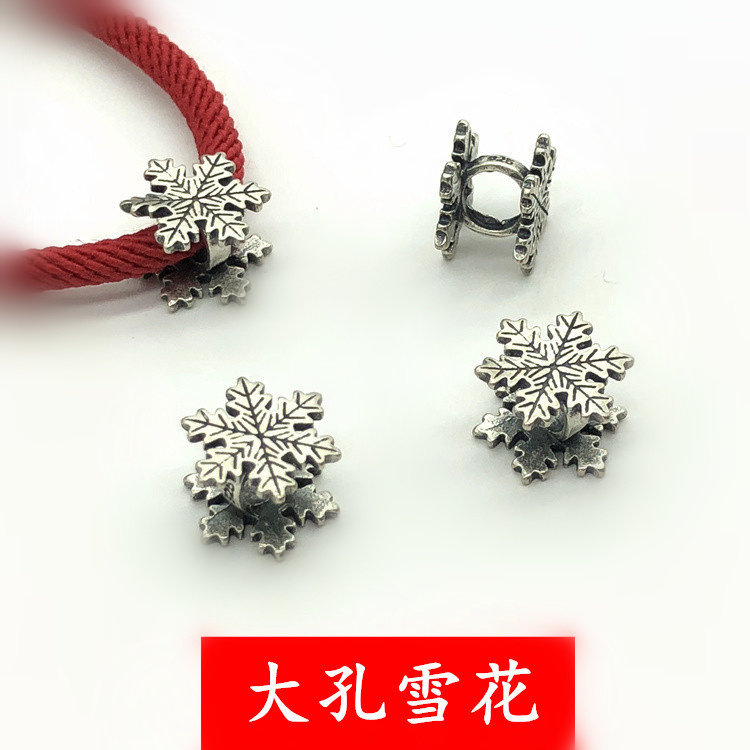 diy纯银雪花编织项链挂绳隔珠