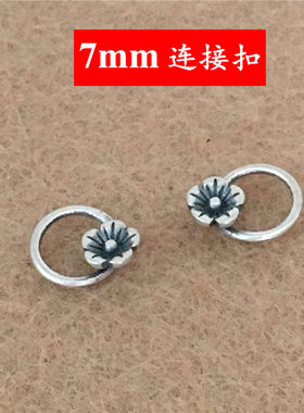 纯银diy纯银连接扣手链闭口圈