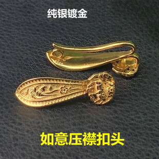 S925纯银镀金挂钩古法金扣头喜上眉梢旗袍压襟扣DIY银配件精致版