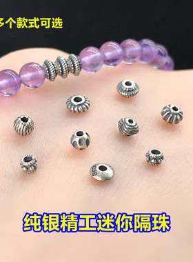 纯银迷你锤纹南瓜飞碟小隔珠散珠