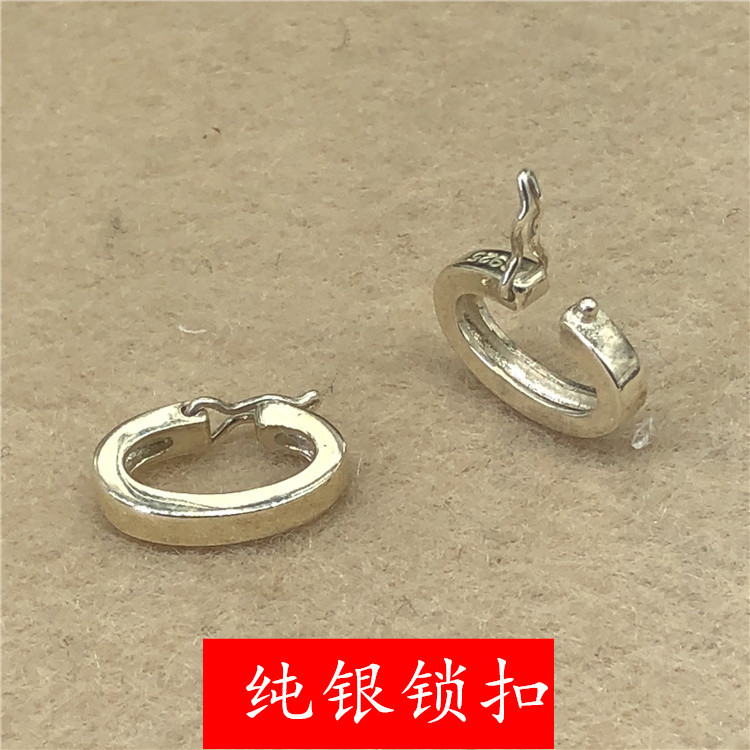 S925纯银镀白金圆圈锁扣可开合O形扣项链手链连接扣搭扣diy挂绳扣