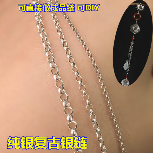 s925纯银做旧仿古银压襟珍珠链子
