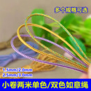 小卷两米如意绳1.5mm2.0mm单色双色挂绳手绳翡翠吊坠文玩diy线材
