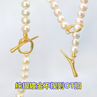 s925纯银镀金不规则OT扣连接扣头编织手绳串珍珠项链手工diy配件