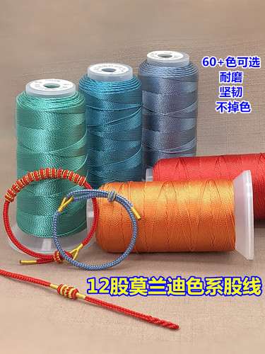12股股线中国风莫兰迪手工编织
