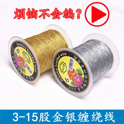 流苏绕线diy串珠手工编织项链