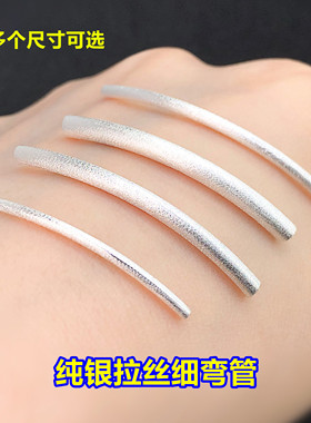 纯银精工拉丝细弯管波浪半镯水晶