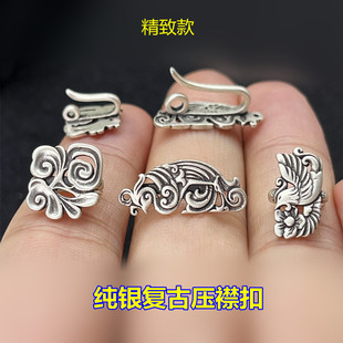 S925纯银复古凤凰福字压襟扣头编织手绳项链连接扣DIY精工配件