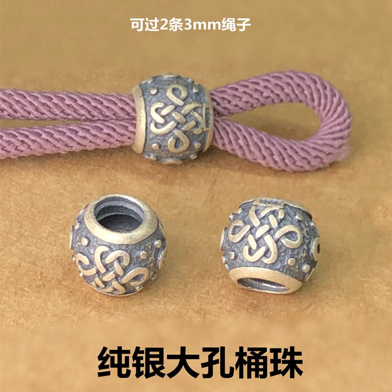 纯银复古中国结大孔珠