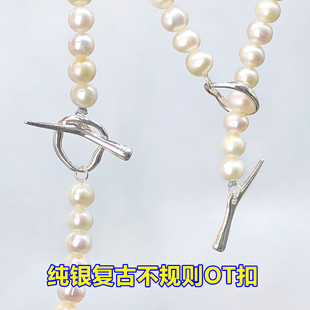 s925純銀復古不規則OT扣連接扣頭編織手繩串珍珠項鏈手工diy配件