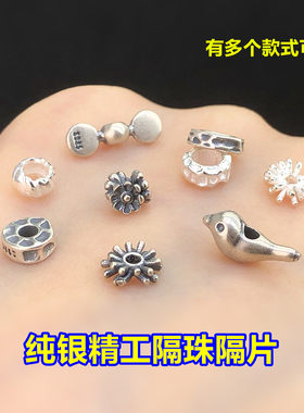 纯银精工锤纹喜鹊隔珠隔片水晶