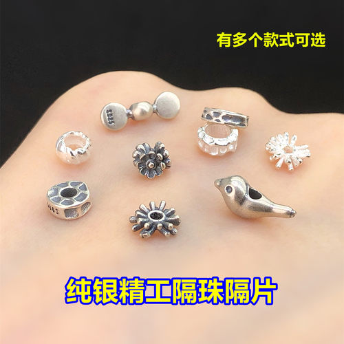 纯银精工锤纹喜鹊隔珠隔片水晶