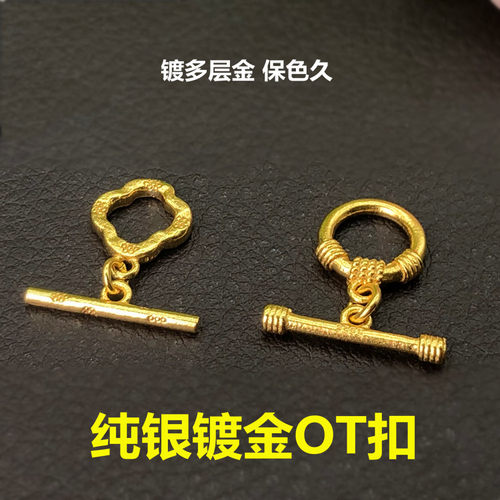 diy纯银多层搭扣金色编织手绳