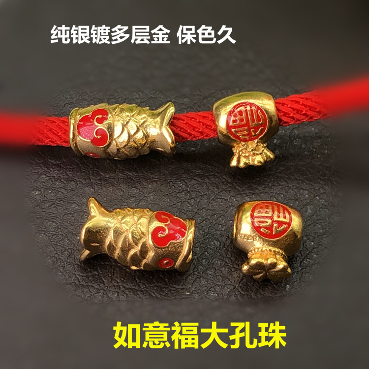 diy镀金如意福字祥云编织手绳