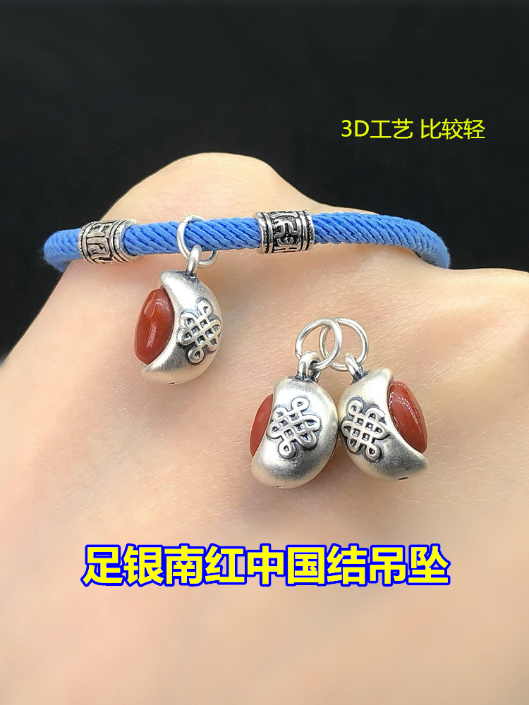s999足银复古镶南红中国结元宝吊坠编织手绳手链项链手工diy配件