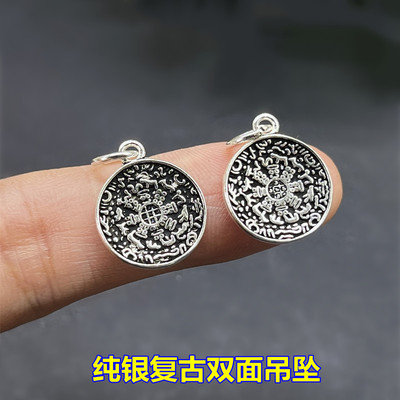 s925纯银复古九宫八卦牌卡子吊坠