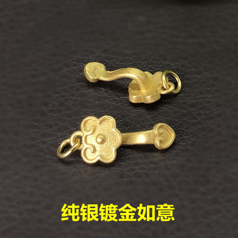 S925纯银镀金挂件如意吊坠编织手绳穿项链DIY配件古法金饰品挂件