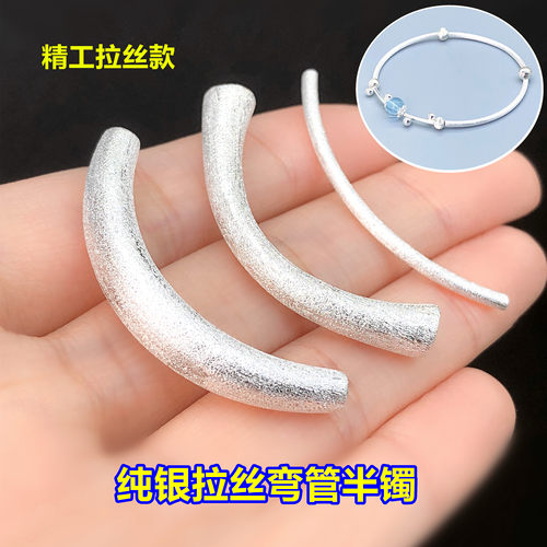 纯银精工拉丝银细弯管半镯水晶