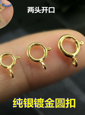 S925纯银镀金弹簧扣编织手绳项链