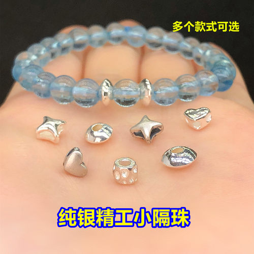 纯银精工小隔珠锤纹桶珠水晶