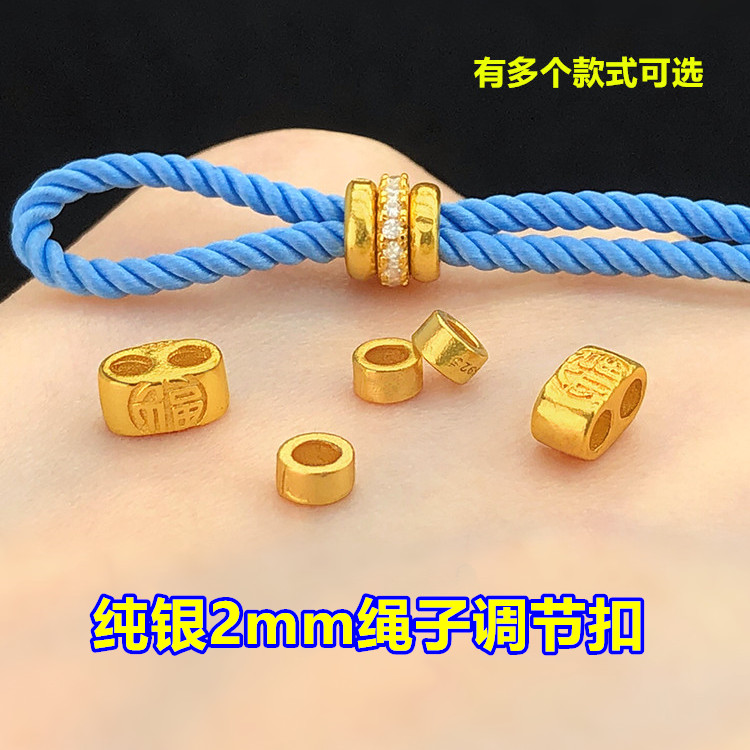 纯银镀金精工迷你隔珠隔片垫片