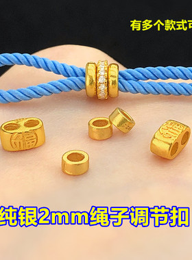 纯银镀金精工迷你隔珠隔片垫片