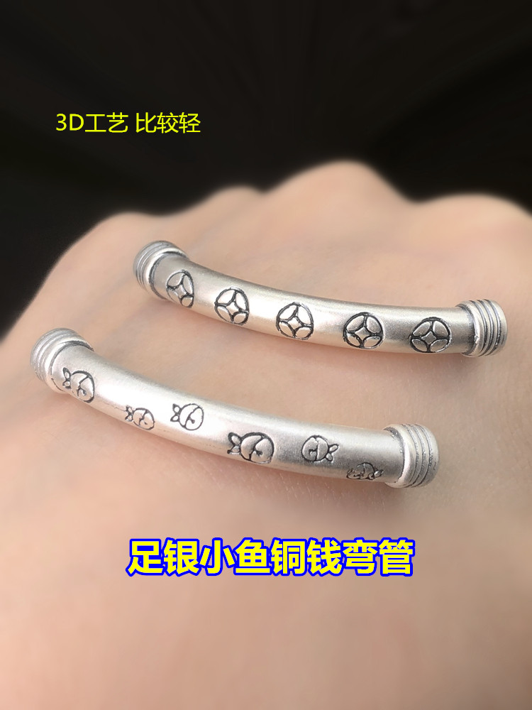 足银复古小鱼铜钱弯管半镯编织