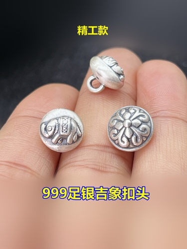 足银吉象如意蘑菇纽扣编织手绳