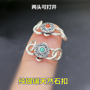 S925纯银镶天然松石南红连接扣编织手绳项链精致扣头复古DIY配件