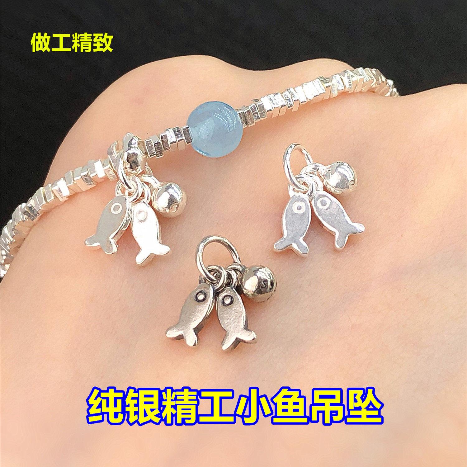 s925纯银精工锦鲤小鱼吊坠挂件水晶文玩编手绳串项链手工diy配件,饰品/流行首饰/时尚饰品新,其他DIY饰品配件,淘宝优惠券,粉丝福利购,淘宝优惠卷