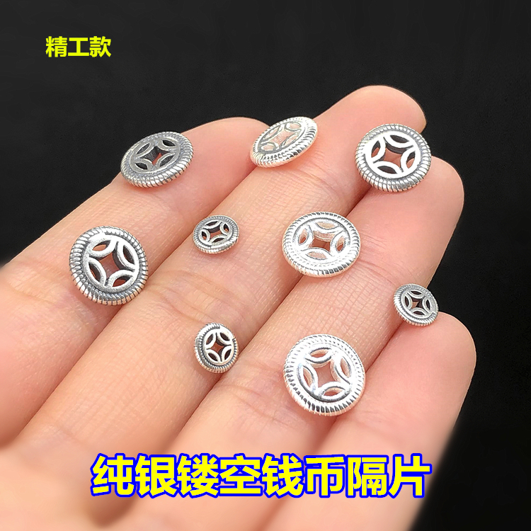 纯银盘缠镂空钱币隔片发财编织