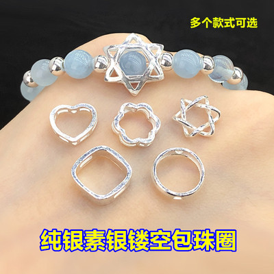 纯银素银方形圆环包珠圈水晶手串