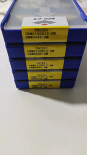 株洲钻石数控刀粒DNMG150612-DM YBC251钢件加工粗车