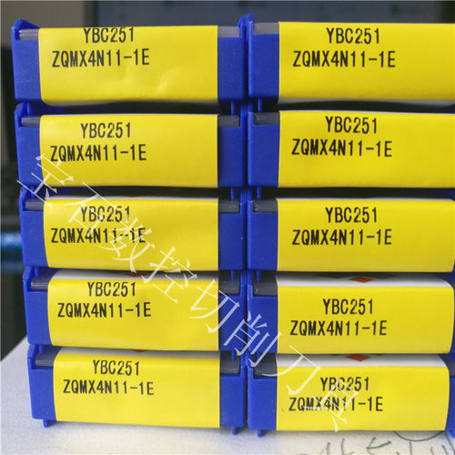 株洲钻石数控刀片切槽切断刀片3mm 4mm 5mm 6mm ZQMX5N11 YBC251